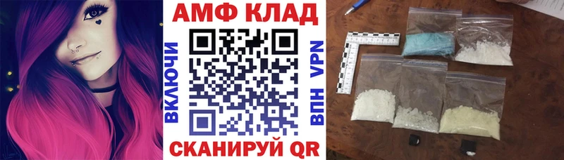 Амфетамин VHQ  Суджа 