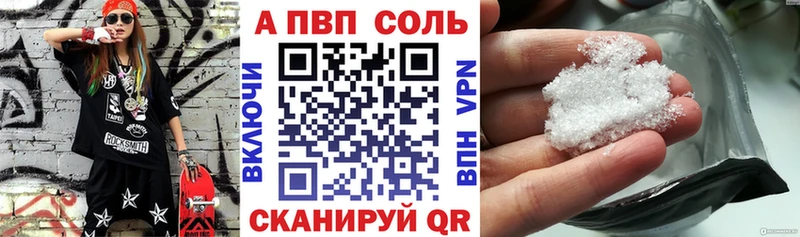 цены наркотик Суджа A-PVP СК