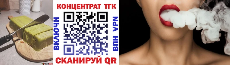 Еда ТГК конопля  Суджа 