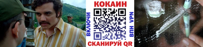 КОКАИН 98% купить наркоту MEGA как войти Суджа