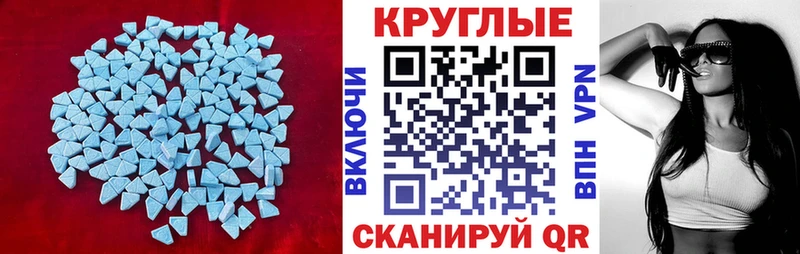Экстази mix кракен вход Суджа