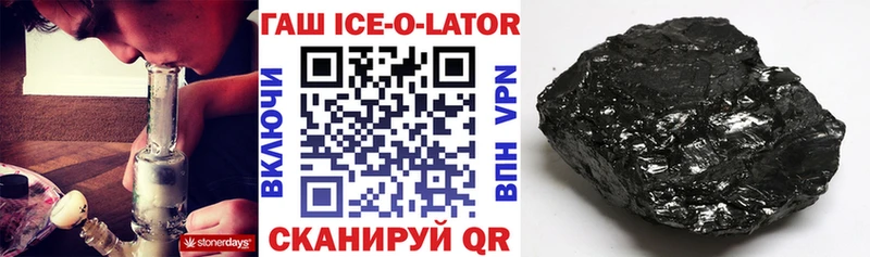 ГАШИШ 40% ТГК  Суджа 