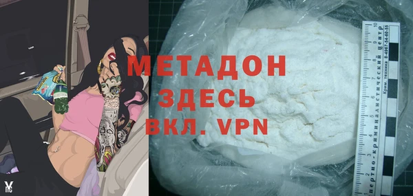 2c-b Балабаново