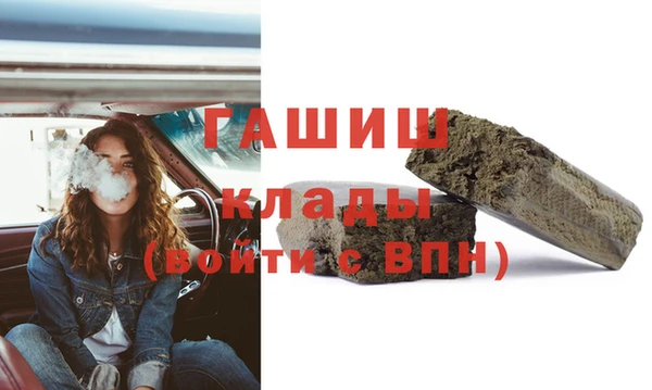 метамфетамин Балахна