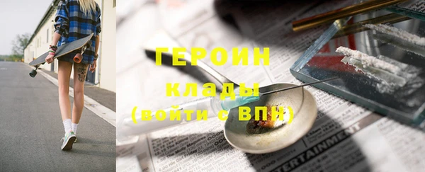 метамфетамин Балахна