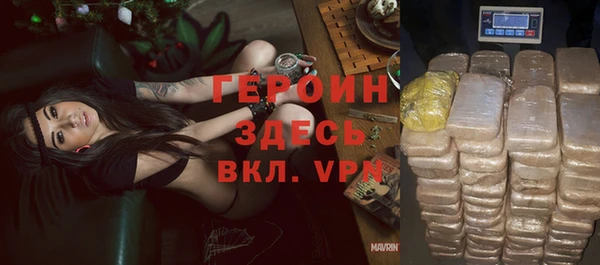 2c-b Балабаново
