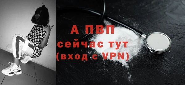 2c-b Балабаново
