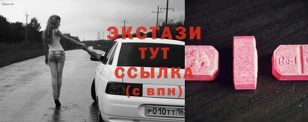 метамфетамин Балахна