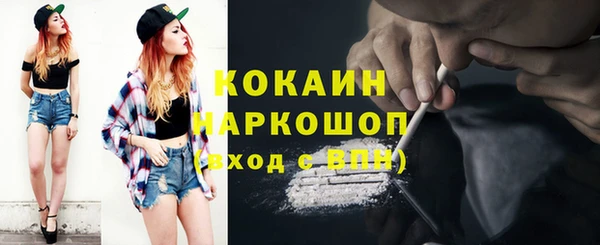 ALPHA PVP Арсеньев