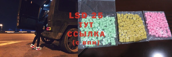 тгк Баксан