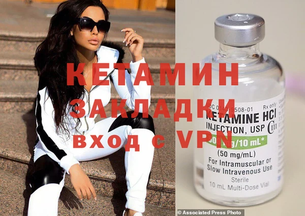 метамфетамин Балахна