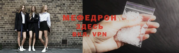 ALPHA-PVP Армянск