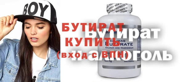 тгк Баксан