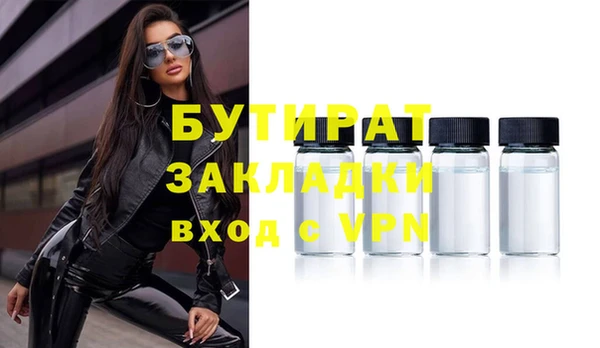 ALPHA-PVP Армянск