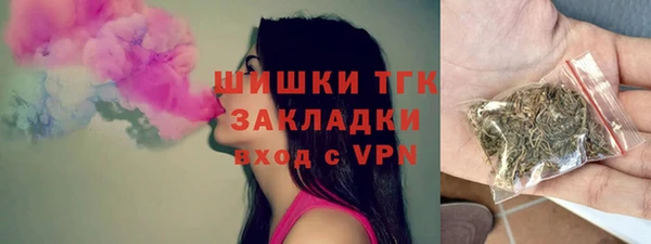 кристаллы Аркадак