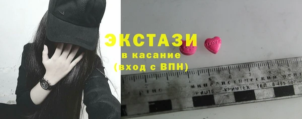 ALPHA PVP Арсеньев