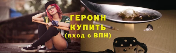 метамфетамин Балахна