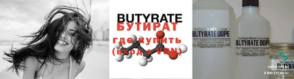метамфетамин Балахна
