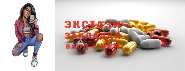 тгк Баксан