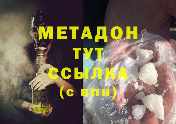 2c-b Балабаново