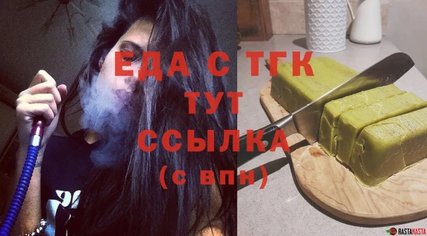 2c-b Балабаново