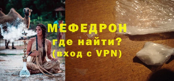кристаллы Аркадак