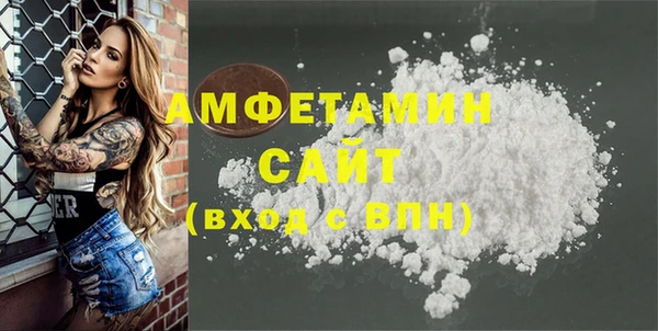 ALPHA-PVP Армянск