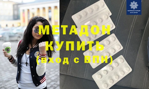 кристаллы Аркадак