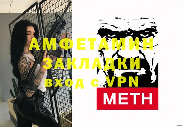 метамфетамин Балахна