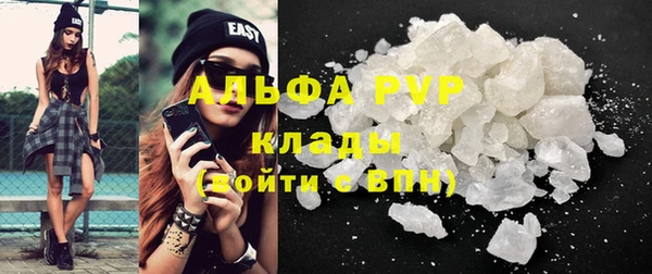 кристаллы Аркадак