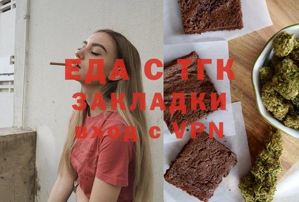 кристаллы Аркадак
