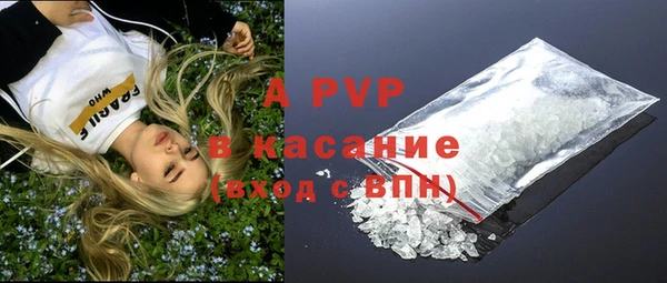 тгк Баксан