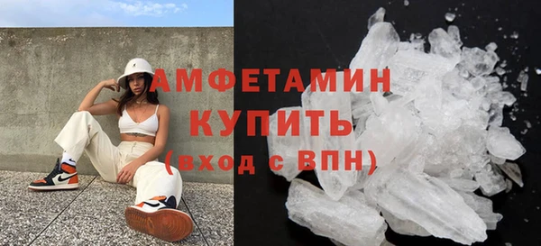 ALPHA PVP Арсеньев