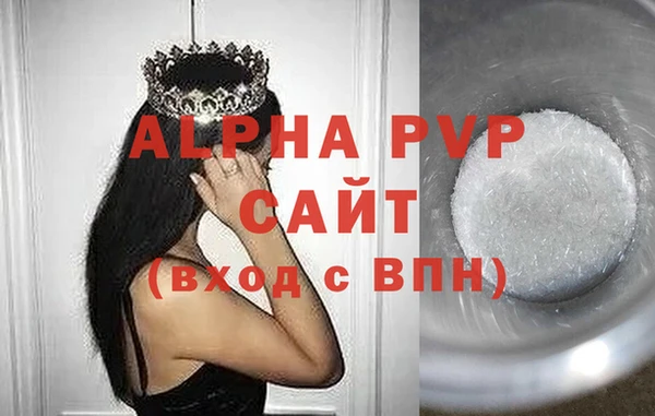 2c-b Балабаново