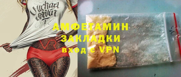 тгк Баксан