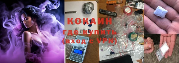 ALPHA-PVP Армянск