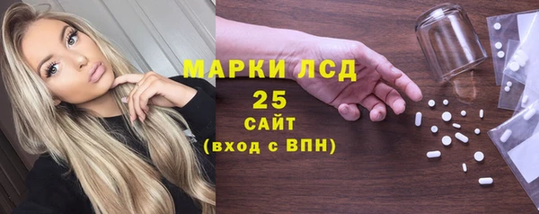 метамфетамин Балахна