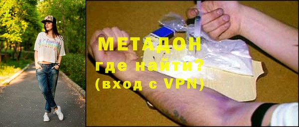 ALPHA PVP Арсеньев