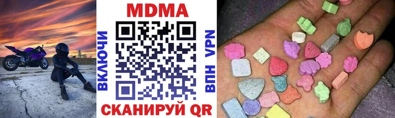 мега зеркало  Суджа  МДМА молли 