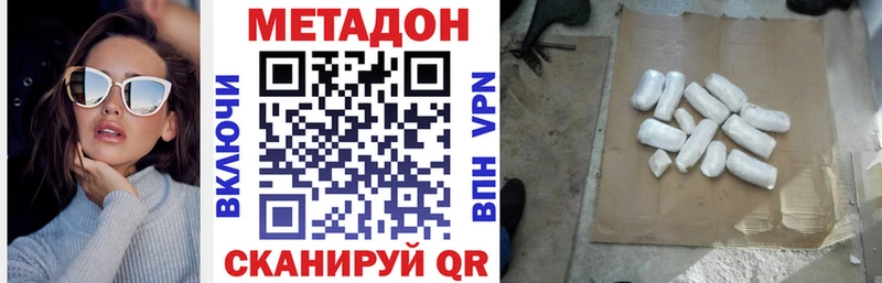 МЕТАДОН VHQ  OMG ТОР  Суджа 