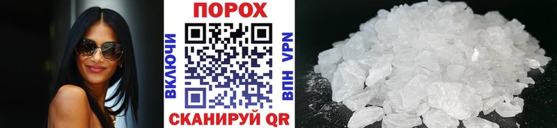 МЕТАМФЕТАМИН Methamphetamine  мориарти наркотические препараты  Суджа 